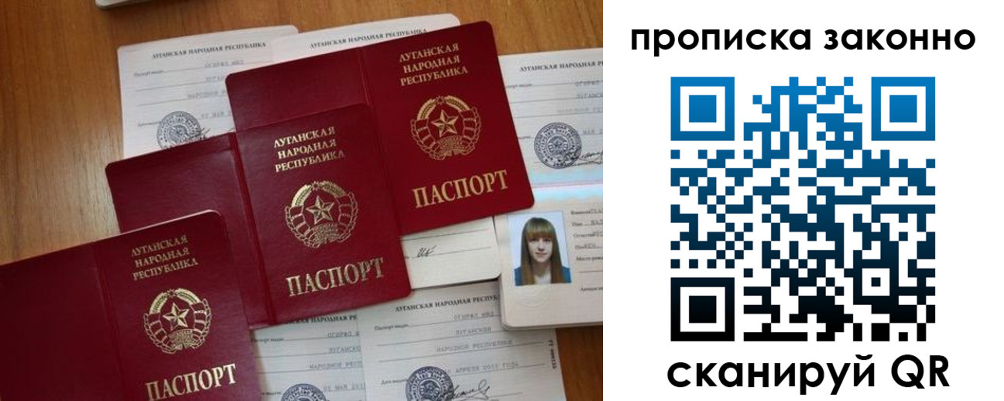миграционный учет в Петухово