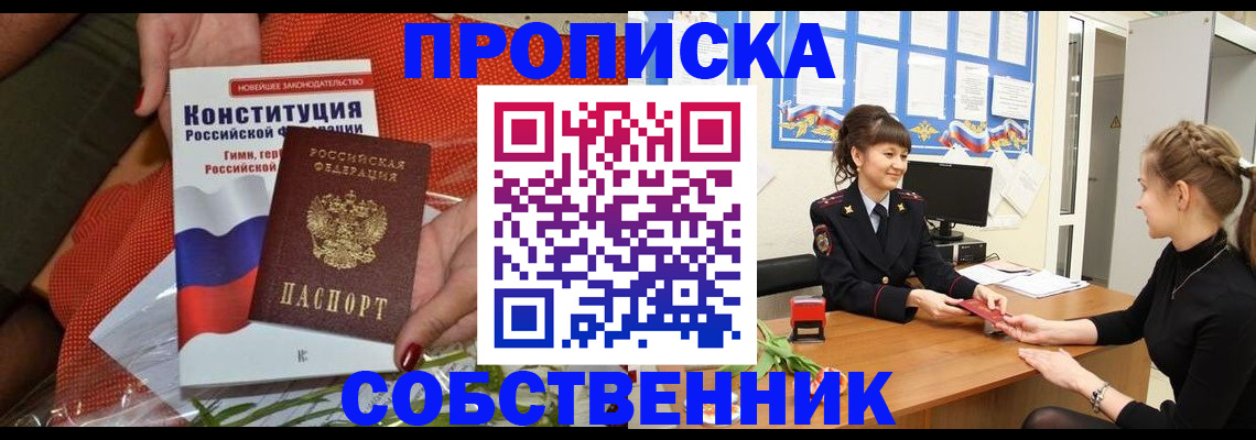 найти адрес прописки в Петухово