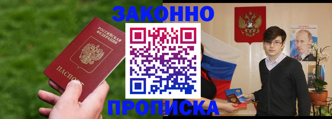 найти адрес прописки в Петухово