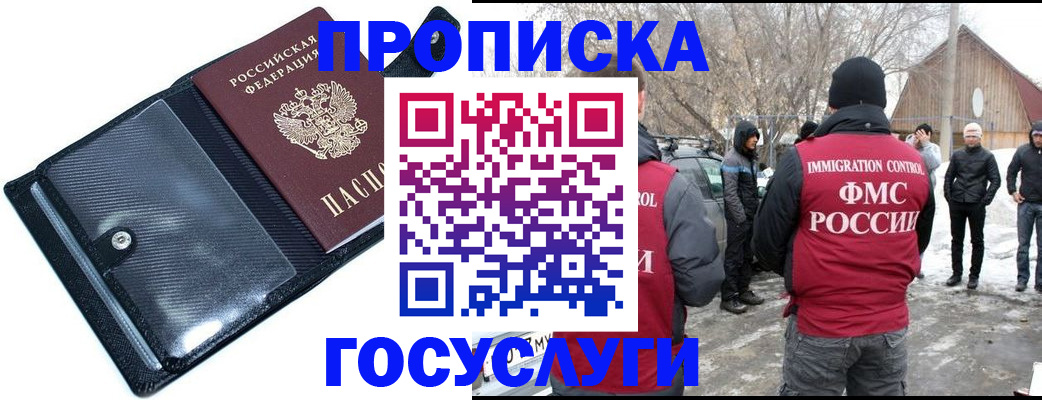 регистрация в Петухово